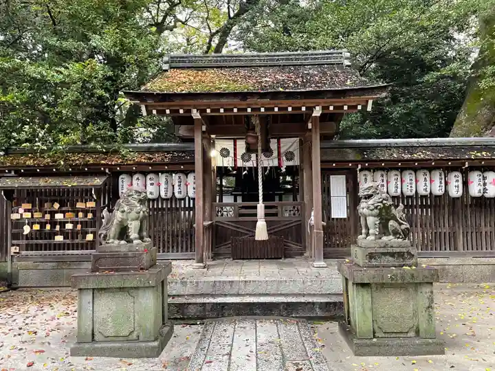 宗像神社(京都府)