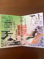 片山御子神社の{uncategorized: "未分類", other: "その他", undefined: "問題あり", building: "その他建物", grave: "お墓", sacred_gate: "鳥居", guardian: "狛犬", statue: "像", buddha: "仏像", history: "歴史", nature: "自然", garden: "庭園", animal: "動物", pagoda: "塔", temizu: "手水舎", mountain_gate: "山門・神門", sanctuary: "本殿・本堂", subordinate: "末社・摂社", art: "芸術", scenery: "景色", jizo: "地蔵", ema: "絵馬", goshuin: "御朱印", omikuji: "おみくじ", items: "授与品その他", amulet: "お守り", goshuincho: "御朱印帳", eats: "食事", festival: "お祭り", votive_dance: "神楽", shichigosan: "七五三参", wedding: "結婚式", experience: "体験その他", initially: "初詣", around: "周辺", anti_infection: "感染症対策"}