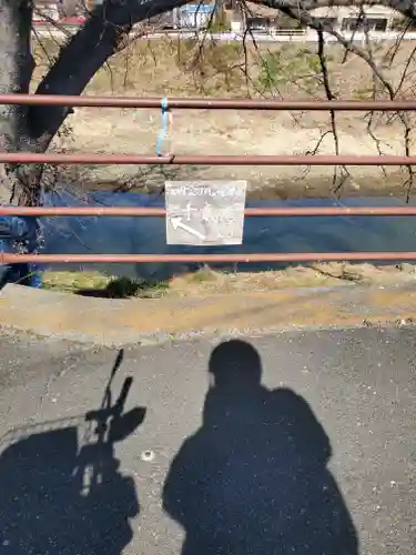 浅間金刀比羅神社(栃木県)