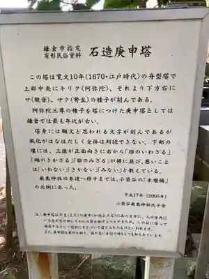 厳島神社(神奈川県)