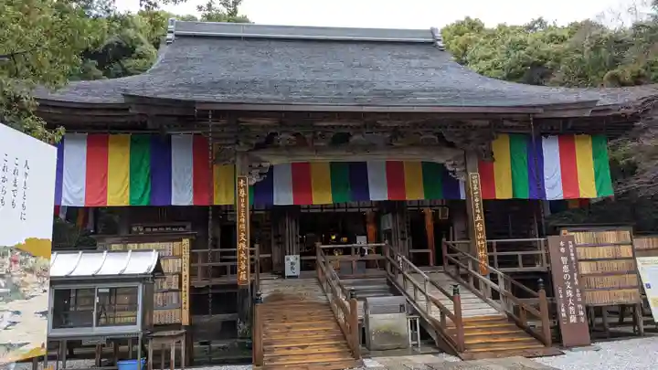 竹林寺の本殿・本堂