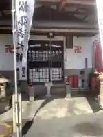 一本松弘法堂(愛知県)