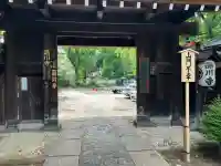品川寺の{uncategorized: "未分類", other: "その他", undefined: "問題あり", building: "その他建物", grave: "お墓", sacred_gate: "鳥居", guardian: "狛犬", statue: "像", buddha: "仏像", history: "歴史", nature: "自然", garden: "庭園", animal: "動物", pagoda: "塔", temizu: "手水舎", mountain_gate: "山門・神門", sanctuary: "本殿・本堂", subordinate: "末社・摂社", art: "芸術", scenery: "景色", jizo: "地蔵", ema: "絵馬", goshuin: "御朱印", omikuji: "おみくじ", items: "授与品その他", amulet: "お守り", goshuincho: "御朱印帳", eats: "食事", festival: "お祭り", votive_dance: "神楽", shichigosan: "七五三参", wedding: "結婚式", experience: "体験その他", initially: "初詣", around: "周辺", anti_infection: "感染症対策"}