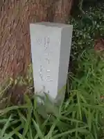 杉山神社(片倉町)のその他建物