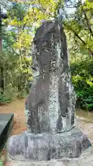 大梶神社(島根県)