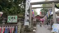 くまくま神社(導きの社 熊野町熊野神社)の鳥居