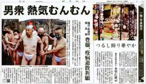 長徳寺(岩手県)(2022年03月24日(木) 12時08分54秒投稿)