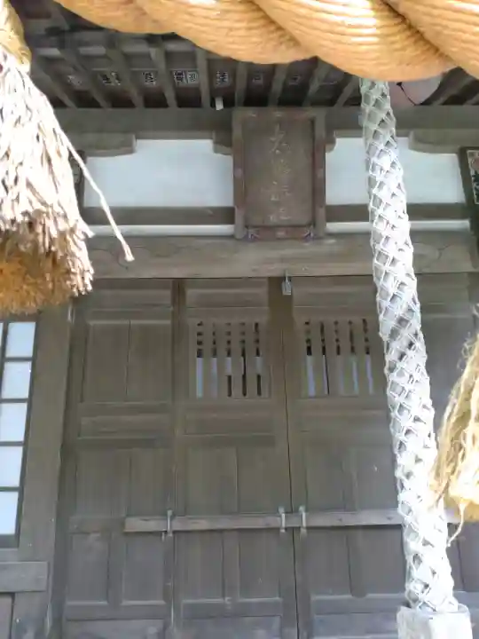 大庭神社の{uncategorized: "未分類", other: "その他", undefined: "問題あり", building: "その他建物", grave: "お墓", sacred_gate: "鳥居", guardian: "狛犬", statue: "像", buddha: "仏像", history: "歴史", nature: "自然", garden: "庭園", animal: "動物", pagoda: "塔", temizu: "手水舎", mountain_gate: "山門・神門", sanctuary: "本殿・本堂", subordinate: "末社・摂社", art: "芸術", scenery: "景色", jizo: "地蔵", ema: "絵馬", goshuin: "御朱印", omikuji: "おみくじ", items: "授与品その他", amulet: "お守り", goshuincho: "御朱印帳", eats: "食事", festival: "お祭り", votive_dance: "神楽", shichigosan: "七五三参", wedding: "結婚式", experience: "体験その他", initially: "初詣", around: "周辺", anti_infection: "感染症対策"}