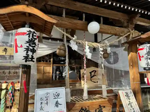 花巻神社(岩手県)