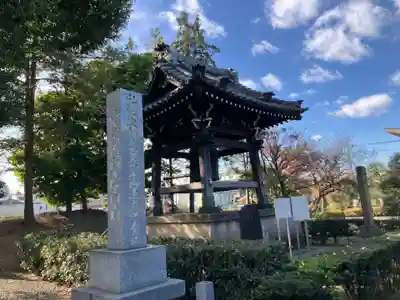 寳幢院(東京都)