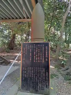 廣瀬大社(奈良県)