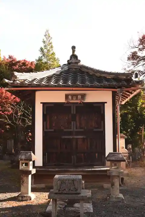 常照寺(京都府)