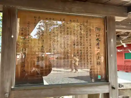 静岡浅間神社(静岡県)