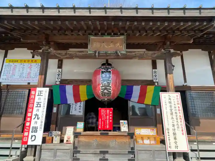 寺岡山元三大師の{uncategorized: "未分類", other: "その他", undefined: "問題あり", building: "その他建物", grave: "お墓", sacred_gate: "鳥居", guardian: "狛犬", statue: "像", buddha: "仏像", history: "歴史", nature: "自然", garden: "庭園", animal: "動物", pagoda: "塔", temizu: "手水舎", mountain_gate: "山門・神門", sanctuary: "本殿・本堂", subordinate: "末社・摂社", art: "芸術", scenery: "景色", jizo: "地蔵", ema: "絵馬", goshuin: "御朱印", omikuji: "おみくじ", items: "授与品その他", amulet: "お守り", goshuincho: "御朱印帳", eats: "食事", festival: "お祭り", votive_dance: "神楽", shichigosan: "七五三参", wedding: "結婚式", experience: "体験その他", initially: "初詣", around: "周辺", anti_infection: "感染症対策"}