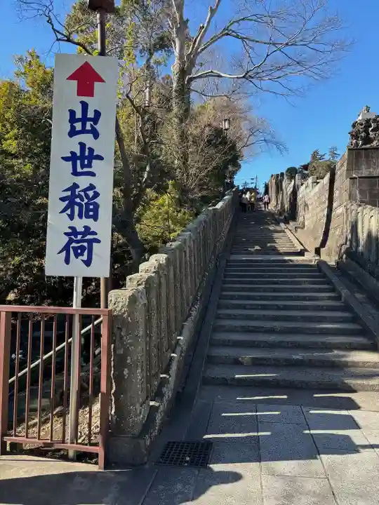 成田山新勝寺(千葉県)