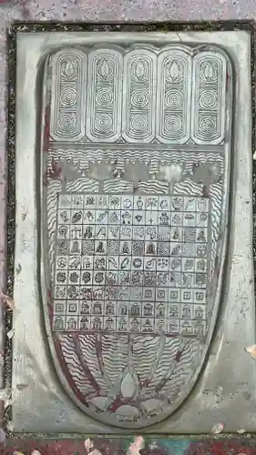 観音院(埼玉県)