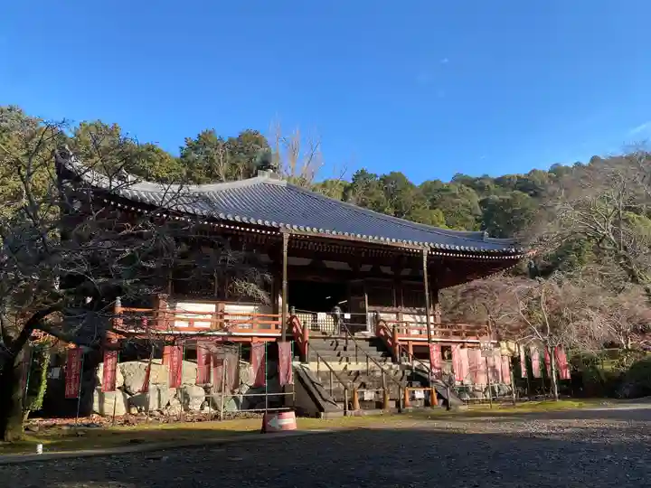 醍醐寺(京都府)