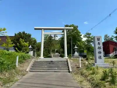 留寿都神社の鳥居