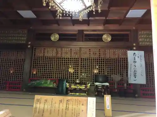 藥王院温泉寺の本殿・本堂