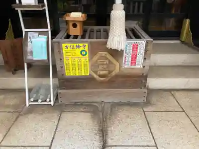 元三島神社(東京都)