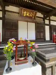 正延寺の本殿