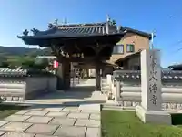 八浄寺(兵庫県)