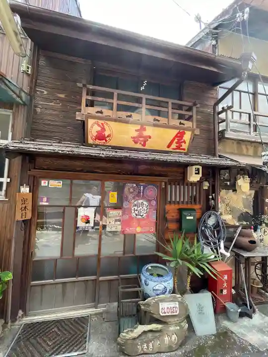 松應寺(愛知県)