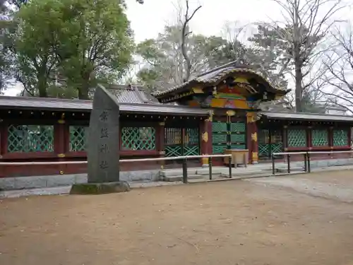 意富比神社の山門・神門