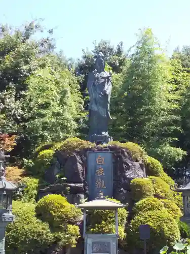 大日山神護院（新座観音）の像