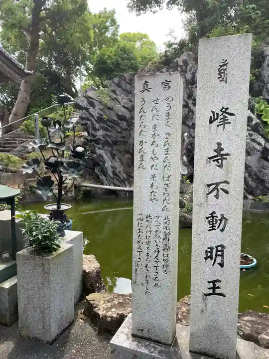 禅師峰寺(高知県)