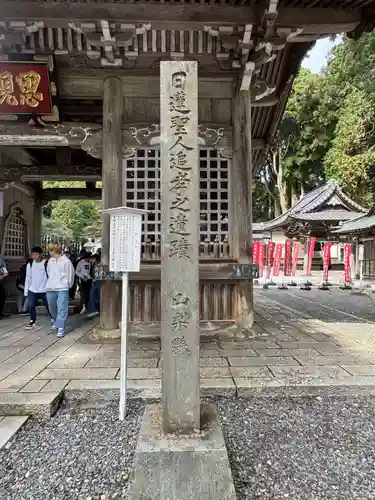 身延山奥之院思親閣(山梨県)