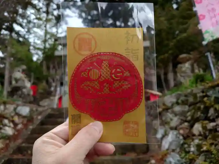 坂本八幡神社(徳島県)