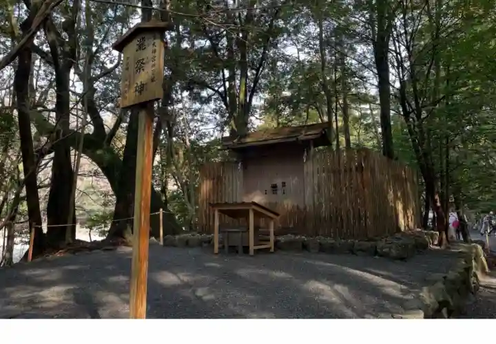 伊勢神宮内宮(皇大神宮)(三重県)