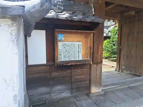 自性寺（大雅堂）(大分県)