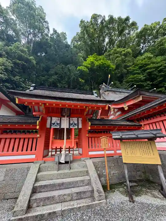 御縣彦社(和歌山県)