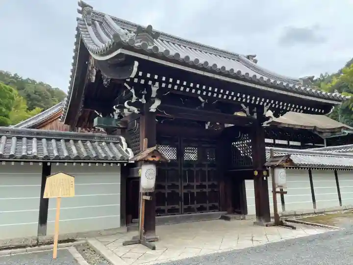 御寺 泉涌寺(京都府)