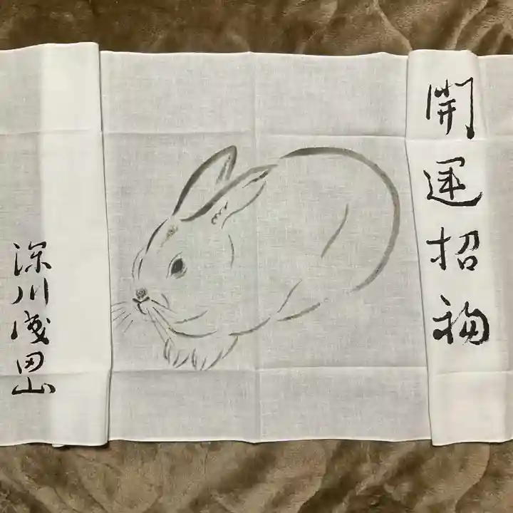 成田山深川不動堂(新勝寺東京別院)(東京都)