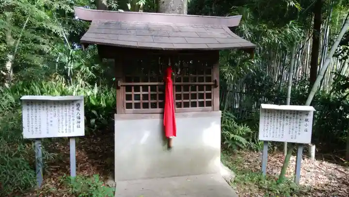 磐手杜神社の末社・摂社