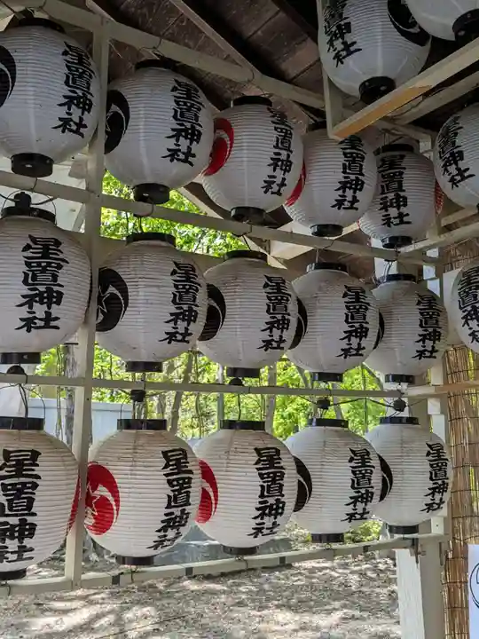 星置神社(北海道)
