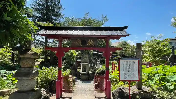 吉祥院(山形県)