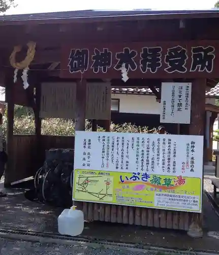 泉神社の建物その他