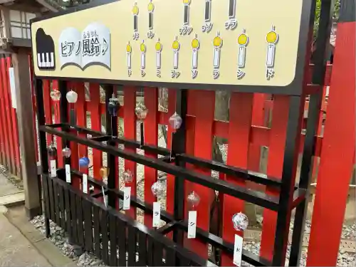 松尾神社(新潟県)