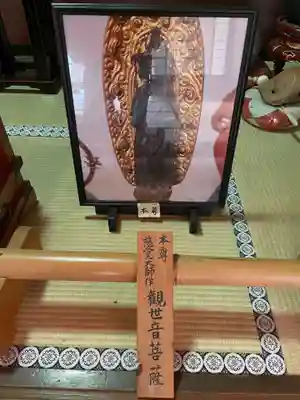 金福寺(京都府)