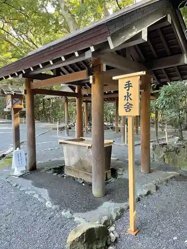 月夜見宮（豊受大神宮別宮）の手水舎