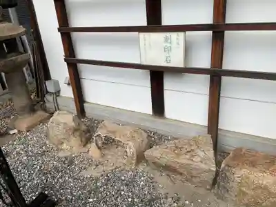 八劔神社(大阪府)
