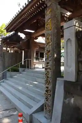 大日寺のその他建物