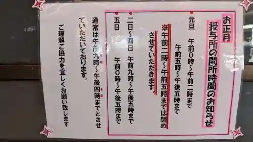 新羅神社(岐阜県)