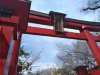 彌彦神社 (伊夜日子神社)の鳥居