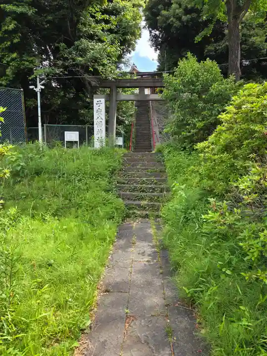 子安八幡神社(東京都)