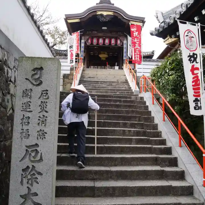 郷照寺のその他建物